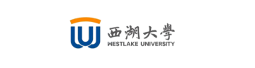 西湖大学