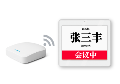 电子墨水纸显示屏